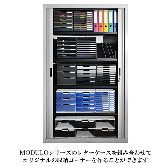 EXACOMPTA エグザコンタ 鍵付き MODULO モデューロ A4 縦型 レターケース 5段 ライトグレー / ブラック 書類ケース 書類整理 オフィス 卓上 文具 文房具 | ブランド登録なし | 10