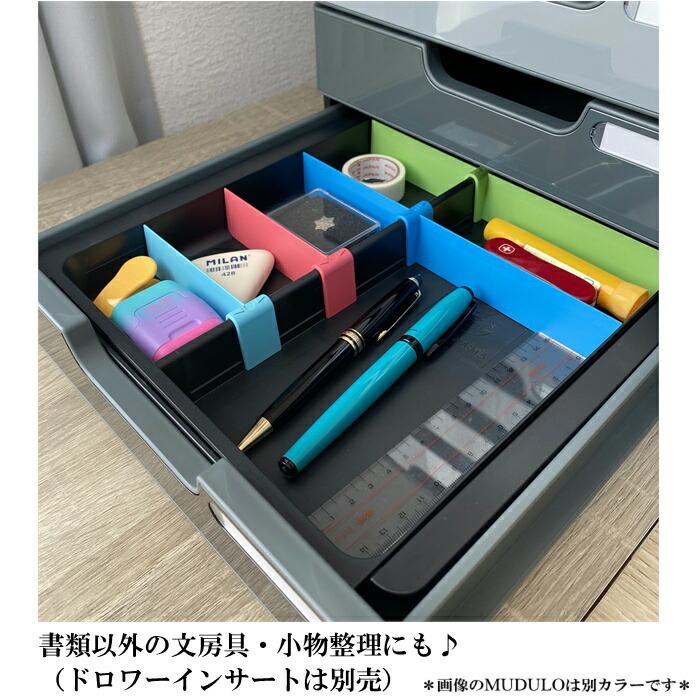 EXACOMPTA エグザコンタ 鍵付き MODULO モデューロ A4 縦型 レターケース 5段 ライトグレー / ブラック 書類ケース 書類整理 オフィス 卓上 文具 文房具 | ブランド登録なし | 03