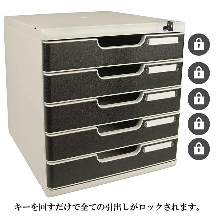 EXACOMPTA エグザコンタ 鍵付き MODULO モデューロ A4 縦型 レターケース 5段 ライトグレー / ブラック 書類ケース 書類整理 オフィス 卓上 文具 文房具 | ブランド登録なし | 04