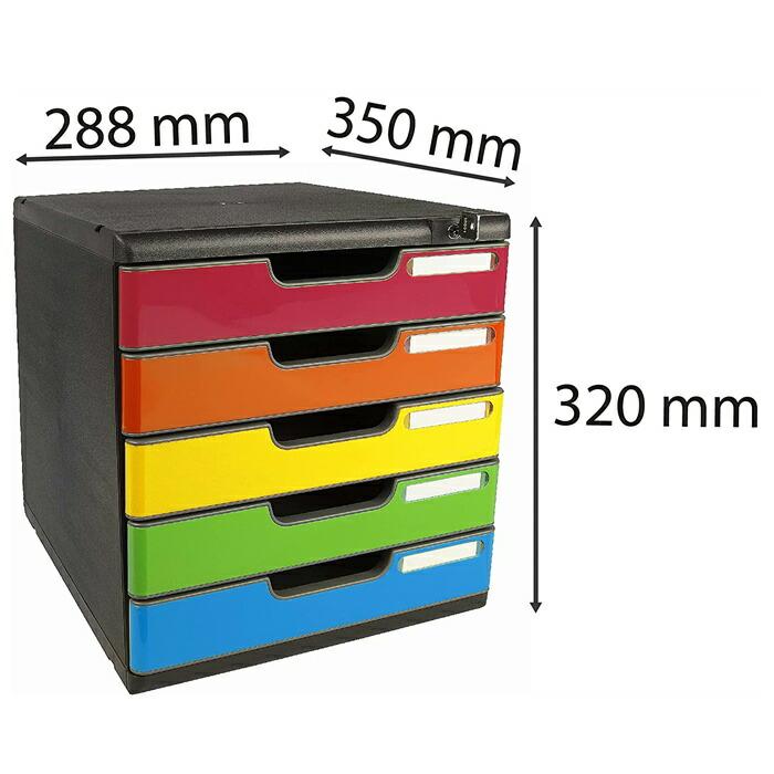 EXACOMPTA エグザコンタ 鍵付き MODULO モデューロ A4 縦型 レターケース 5段 ブラック / マルチカラー 書類ケース 書類整理 オフィス 卓上 文具 文房具 | ブランド登録なし | 06