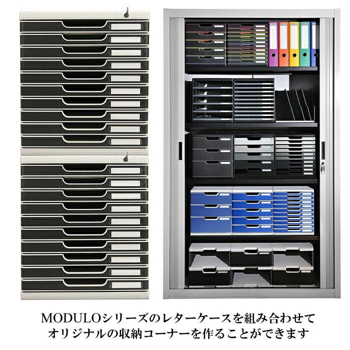 EXACOMPTA エグザコンタ 鍵付き MODULO モデューロ A4 縦型 レターケース 10段 ライトグレー/ブラック 書類ケース 書類整理 オフィス 卓上 文具 文房具 | ブランド登録なし | 09