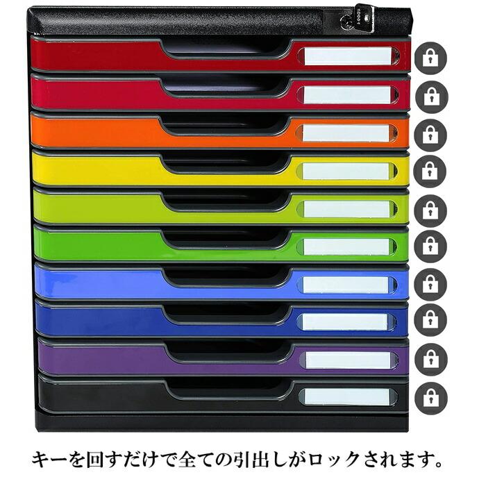 EXACOMPTA エグザコンタ 鍵付き MODULO モデューロ A4 縦型 レターケース 10段 ブラック/マルチカラー 書類ケース 書類整理 オフィス 卓上 文具 文房具 | ブランド登録なし | 03