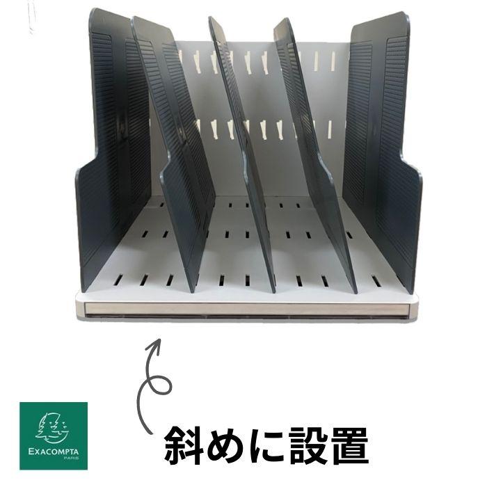 EXACOMPTA エグザコンタ MODULO TOP モデューロ トップ おしゃれ ヨーロッパ 書類整理 カタログスタンド ブックエンド MODULODOC モデユーロドック | ブランド登録なし | 03