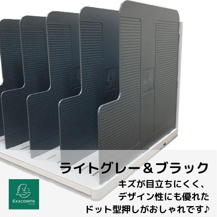 EXACOMPTA エグザコンタ MODULO TOP モデューロ トップ おしゃれ ヨーロッパ 書類整理 カタログスタンド ブックエンド MODULODOC モデユーロドック | ブランド登録なし | 04