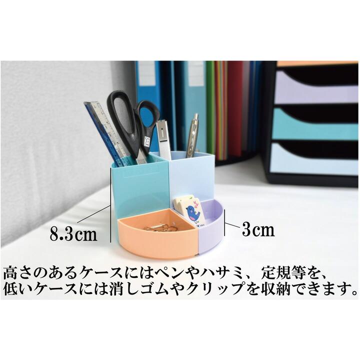EXACOMPTA エグザコンタ THE QUARTER ザ クォーター 卓上整理 鉛筆立て 全3色 おしゃれ ヨーロッパ オフィス用品 文房具 文具 デスク オーガナイザー 可愛い | ブランド登録なし | 01