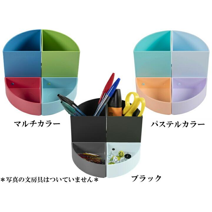 EXACOMPTA エグザコンタ THE QUARTER ザ クォーター 卓上整理 鉛筆立て 全3色 おしゃれ ヨーロッパ オフィス用品 文房具 文具 デスク オーガナイザー 可愛い | ブランド登録なし | 04