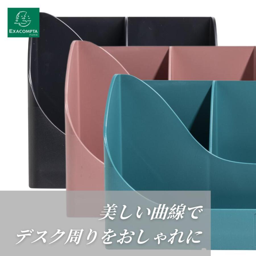 EXACOMPTA  エグザコンタ ペン立て 【ペンウェーブ】【全3色】 |  | 02