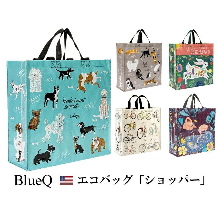 BlueQ ブルー・キュー エコバッグ 「ショッパー」 全5種 おしゃれ ショッピングバッグ 買い物袋 アメリカ USA 可愛い 文具 文房具 シンプル かわいい | ブランド登録なし
