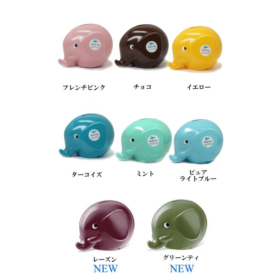 Norsu ノルス エレファントバンク S 全8色 おしゃれ フィンランド 北欧雑貨 置物 オーナメント 貯金箱 カギ付き fantti ファンティ プレゼント 文具 文房具 | ブランド登録なし | 02