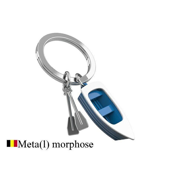 Meta(l) morphose メタルモルフォーゼ キーチェーン ロウボート（BL） おしゃれ 海外 ブランド 可愛い 文具 文房具 スタイリッシュ シンプル かわいい | ブランド登録なし