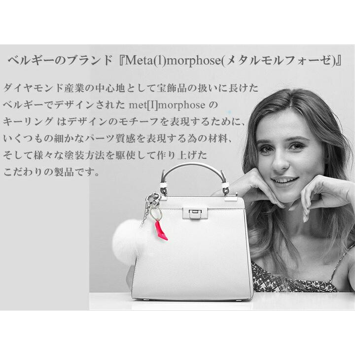 Meta(l) morphose メタルモルフォーゼ キーチェーン 宇宙飛行士 おしゃれ 海外 ブランド 可愛い 文具 文房具 事務用品 スタイリッシュ シンプル かわいい | ブランド登録なし | 02