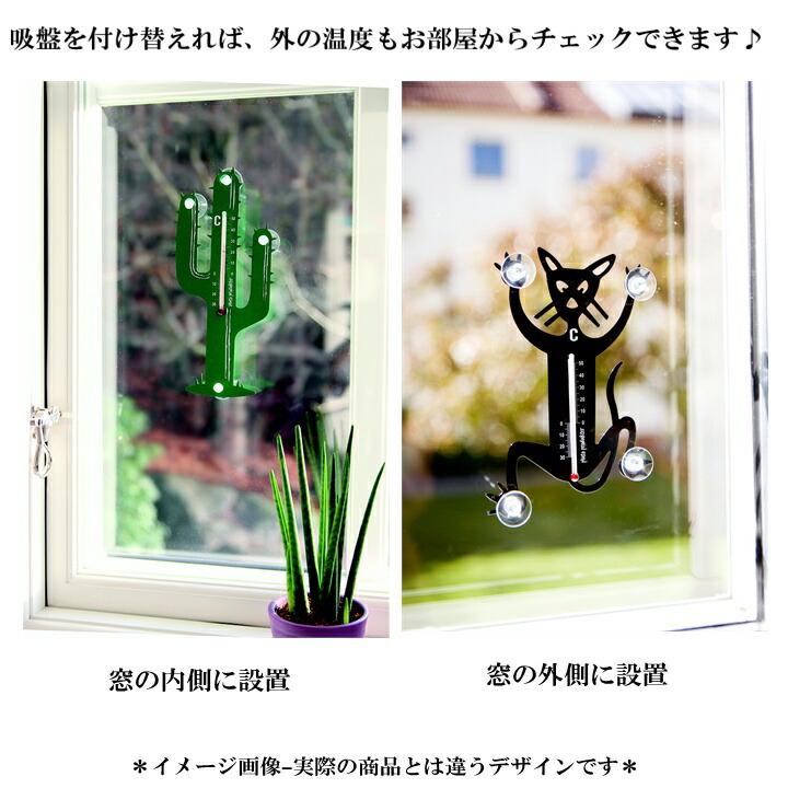 pluto プルート 温度計 トリ‐BIRD‐ おしゃれ かわいい 北欧雑貨 インテリア 鳥 とり 海外 ブランド 可愛い 文具 文房具 スタイリッシュ シンプル | ブランド登録なし | 02