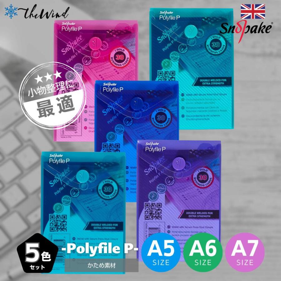SNOPAKE スノーペイク ポリファイル P | 