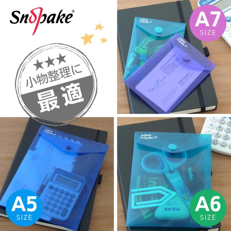 SNOPAKE スノーペイク ポリファイル P |  | 02