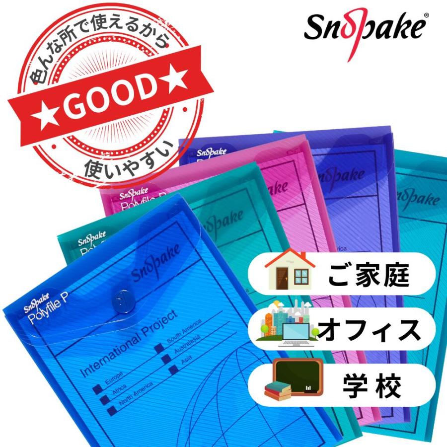 SNOPAKE スノーペイク ポリファイル P |  | 03