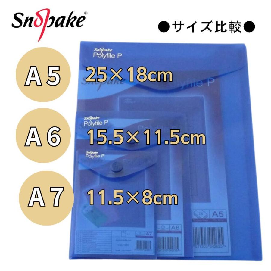 SNOPAKE スノーペイク ポリファイル P |  | 05