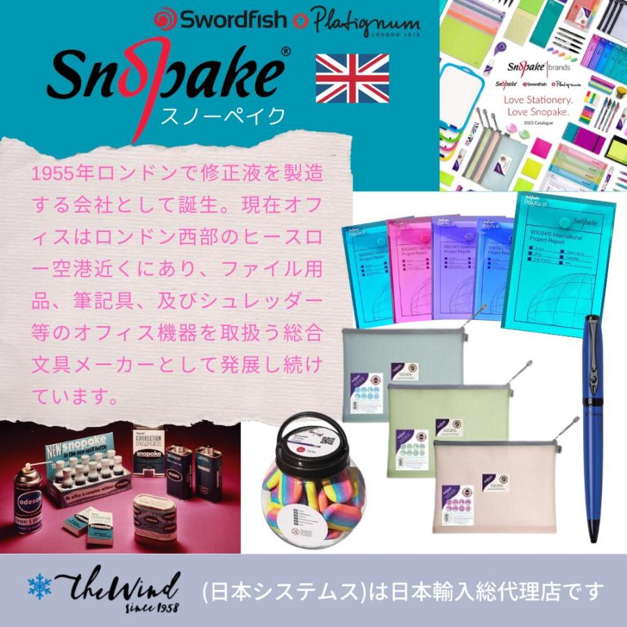 SNOPAKE スノーペイク ポリファイル P |  | 07