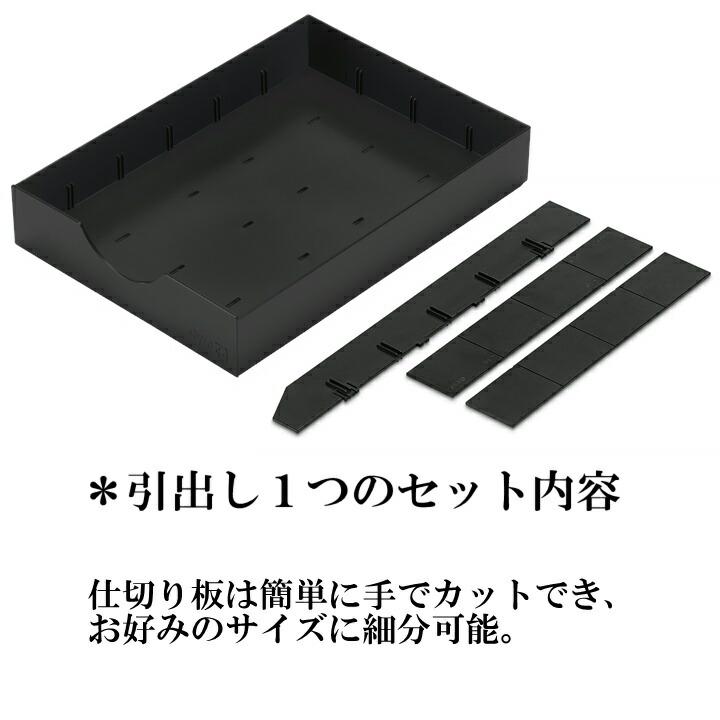 styroスティーロ styrodoc system drawer スティーロドッグ システム 引出し 全3色 オフィス用品 レタートレイ 書類整理 ブックエンド 文具 文房具 | ブランド登録なし | 01