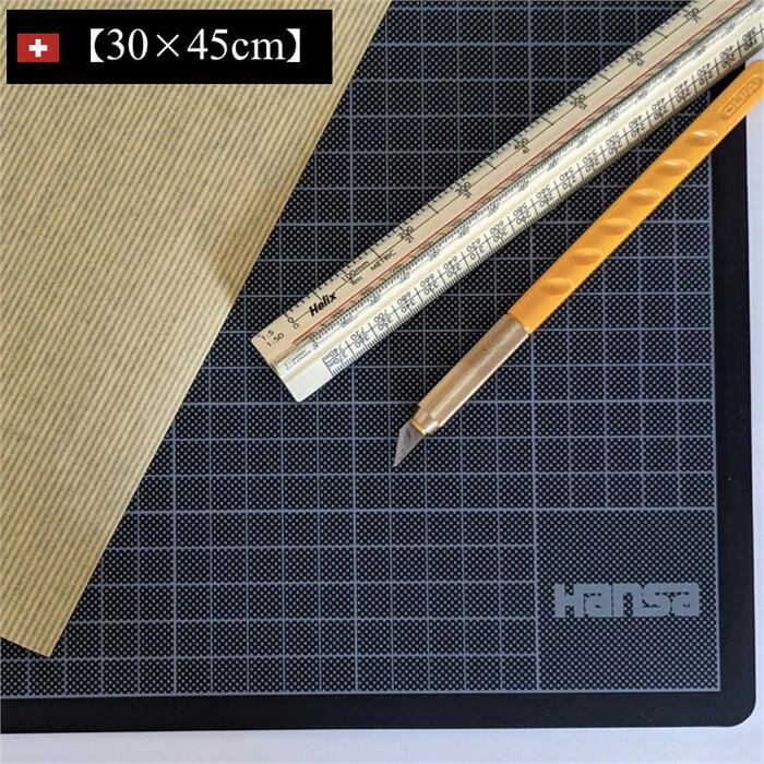 Hansa Cutting Mat ハンサ カッティングマット 30×45cm styro スティーロ おしゃれ オフィス カッターマット ...