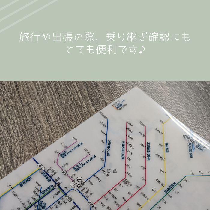 東京カートグラフィック 鉄道路線図 A4 ダブルポケット クリアファイル 全3種 おしゃれ 日本製 かわいい 路線図 電車 書類整理 ファイル プレゼント | ブランド登録なし | 02