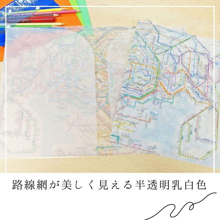 東京カートグラフィック 鉄道路線図 A4 ダブルポケット クリアファイル 全3種 おしゃれ 日本製 かわいい 路線図 電車 書類整理 ファイル プレゼント | ブランド登録なし | 03