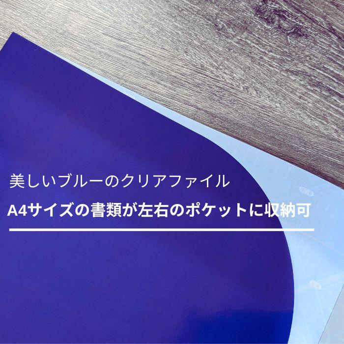 東京カートグラフィック 鉄道路線図 A4 ダブルポケット クリアファイル 首都圏：ブルー おしゃれ かわいい 路線図 電車 書類整理 ファイル プレゼント | ブランド登録なし | 02