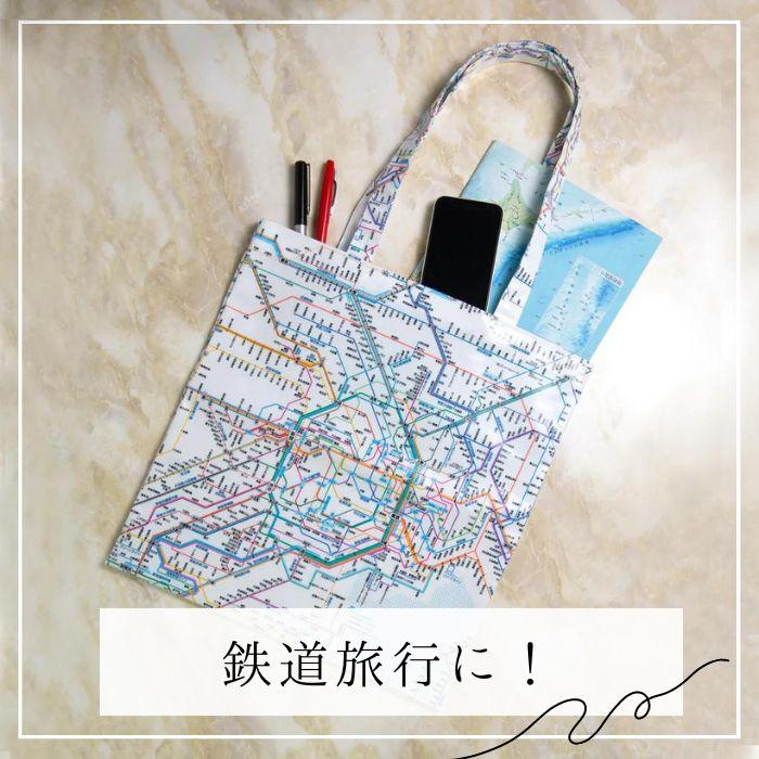 東京カートグラフィック 首都圏 鉄道路線図 ラミネート トート 全2色 おしゃれ エコバッグ かばん 電車 鉄道 駅 首都圏 路線図 プレゼント 日本製 文具 文房具 | ブランド登録なし | 03