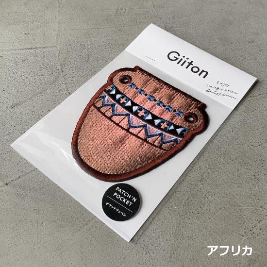 PATCH’N POCKET POTTERY | Giiton | 02