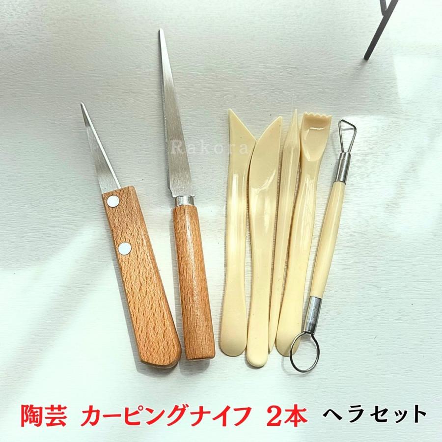 陶芸 カーピングナイフ tg3 セット コテ こて かきべら へら 削り カンナ 道具 型 ヘラ 陶芸道具 粘土道具 陶芸用品 ソープカーピング 窯 陶芸セット スパチュラ | ブランド登録なし | 09