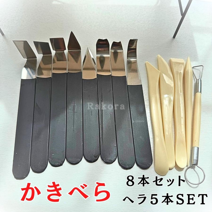 陶芸 カンナ tg4 セット コテ こて かきべら へら 削り 道具 型 ヘラ 陶芸道具 粘土道具 陶芸用品 ソープカーピング 窯 陶芸セット スパチュラ ろくろ ヘラ カン | ブランド登録なし | 10