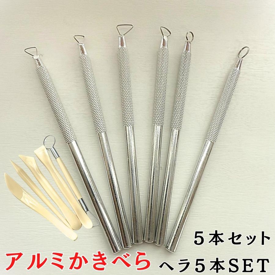陶芸 かきべら tg7 セット コテ こて カンナ へら 削り 道具 型 ヘラ 窯 陶芸セット スパチュラ ろくろ ヘラ カンナ スポンジ 針工具 ワイヤーカッター 絵付け筆 | ブランド登録なし | 10