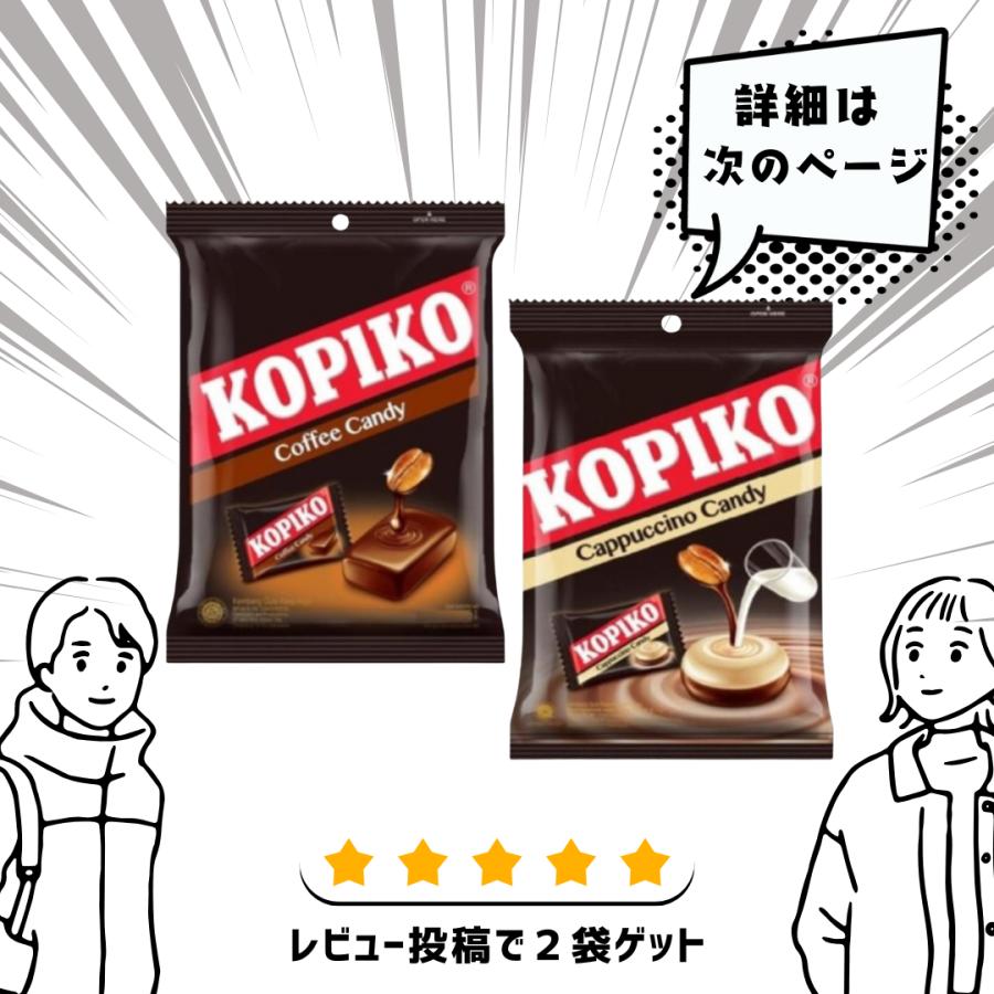 コピコ KOPIKO コーヒー ＆ カプチーノ キャンディ 100g×4P 韓国 キャンディー オフィス用 お試しサイズ セット商品 高級感 香り人気 飴 あめ 韓国ドラマ | KOPIKO | 01