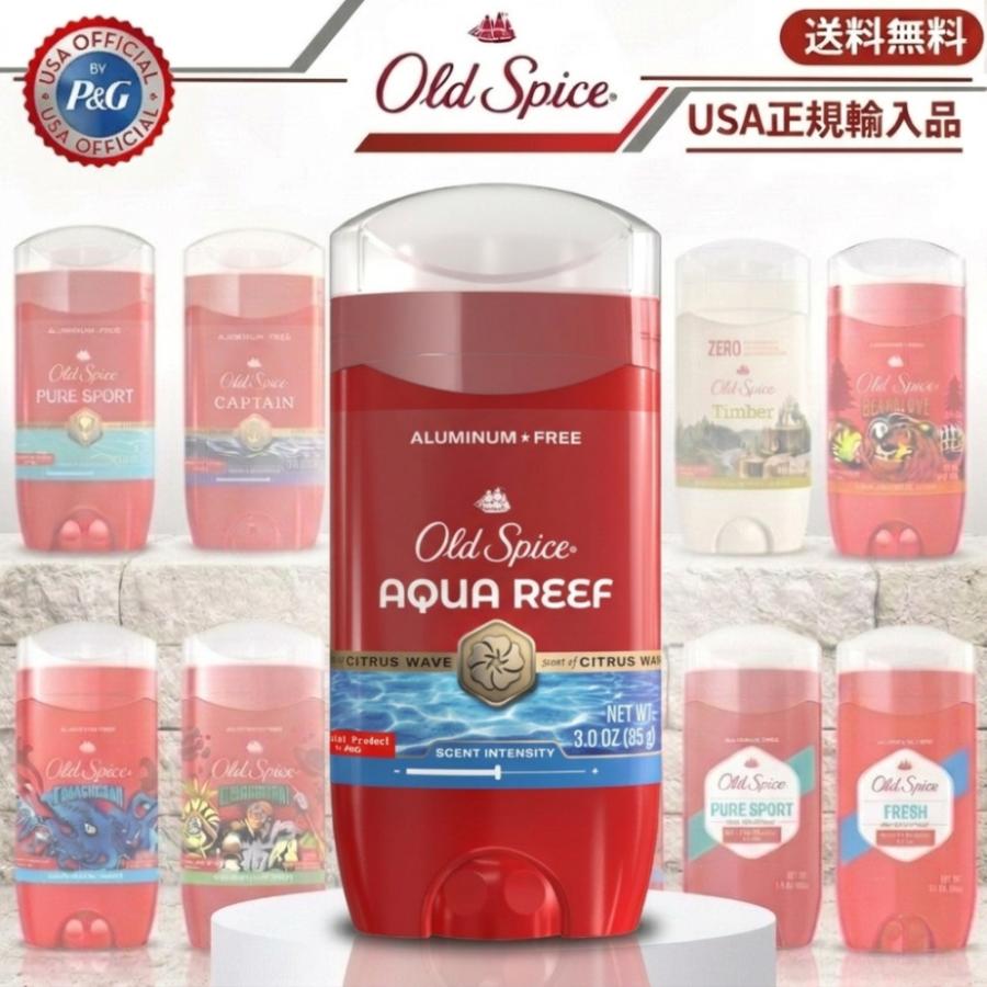 Old Spice（オールドスパイス） アクアリーフ 85g フレグランスバー