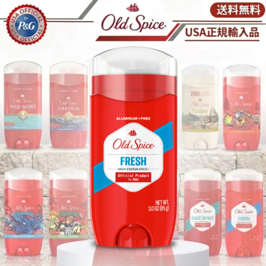 Old Spice（オールドスパイス） フレッシュ ハイエンデュランス 85g