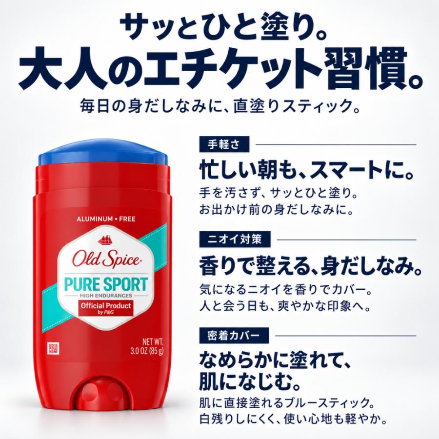Old Spice（オールドスパイス） HE フレッシュ ハイエンデュランス 85g