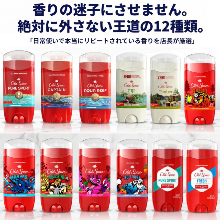 Old Spice（オールドスパイス） ティンバー 85g フレグランスバー 正規