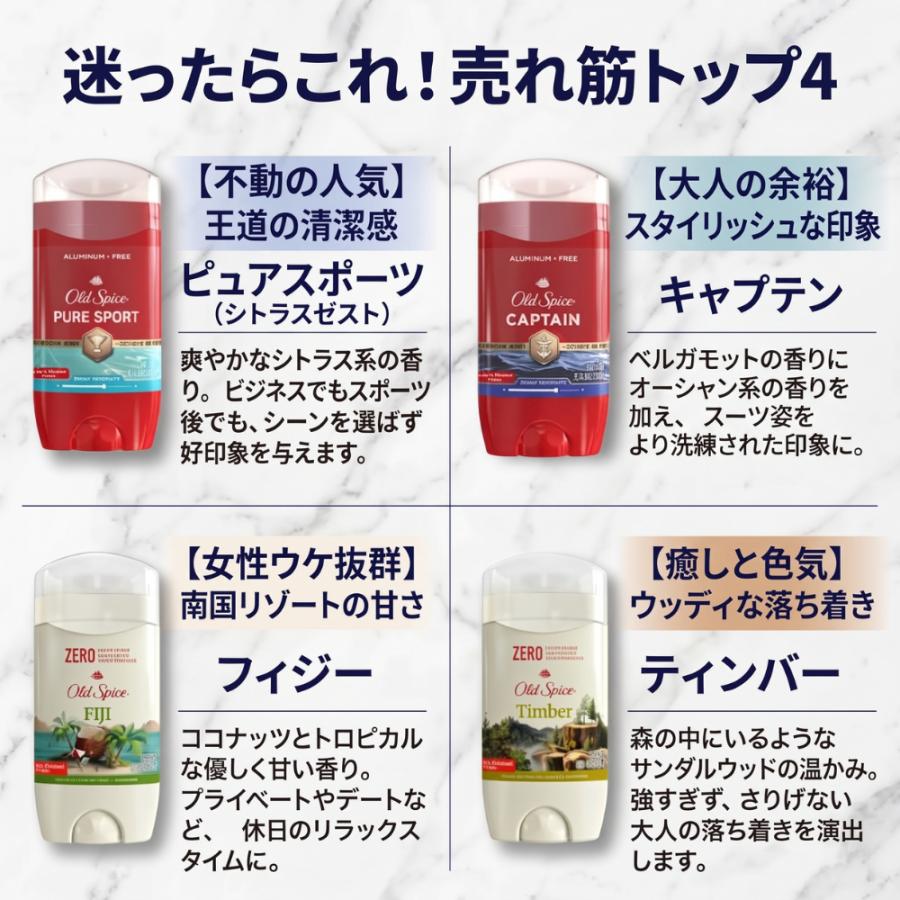 Old Spice（オールドスパイス） キャプテン 85g フレグランスバー 正規