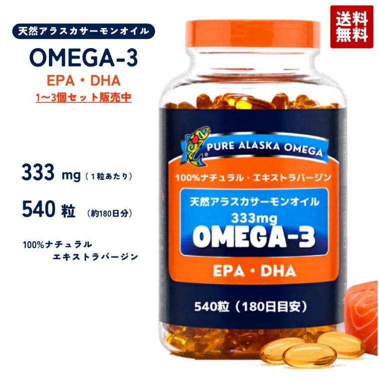 Trident SEAFOODS（トライデントシーフード） トライデント オメガ3