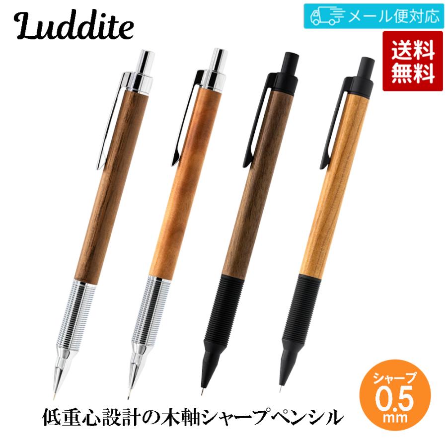 LUDDITE エバードロー シャープペンシル EVERDRAW ラダイト