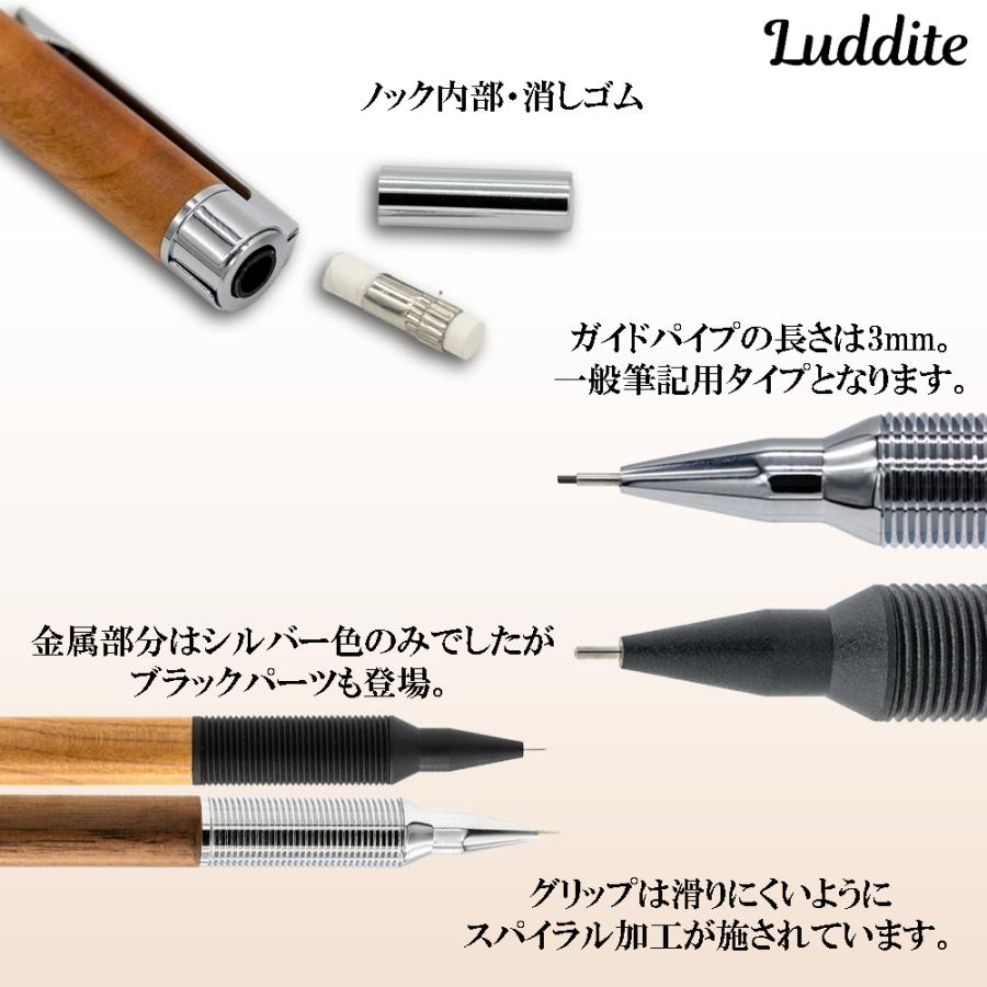 LUDDITE エバードロー シャープペンシル EVERDRAW ラダイト