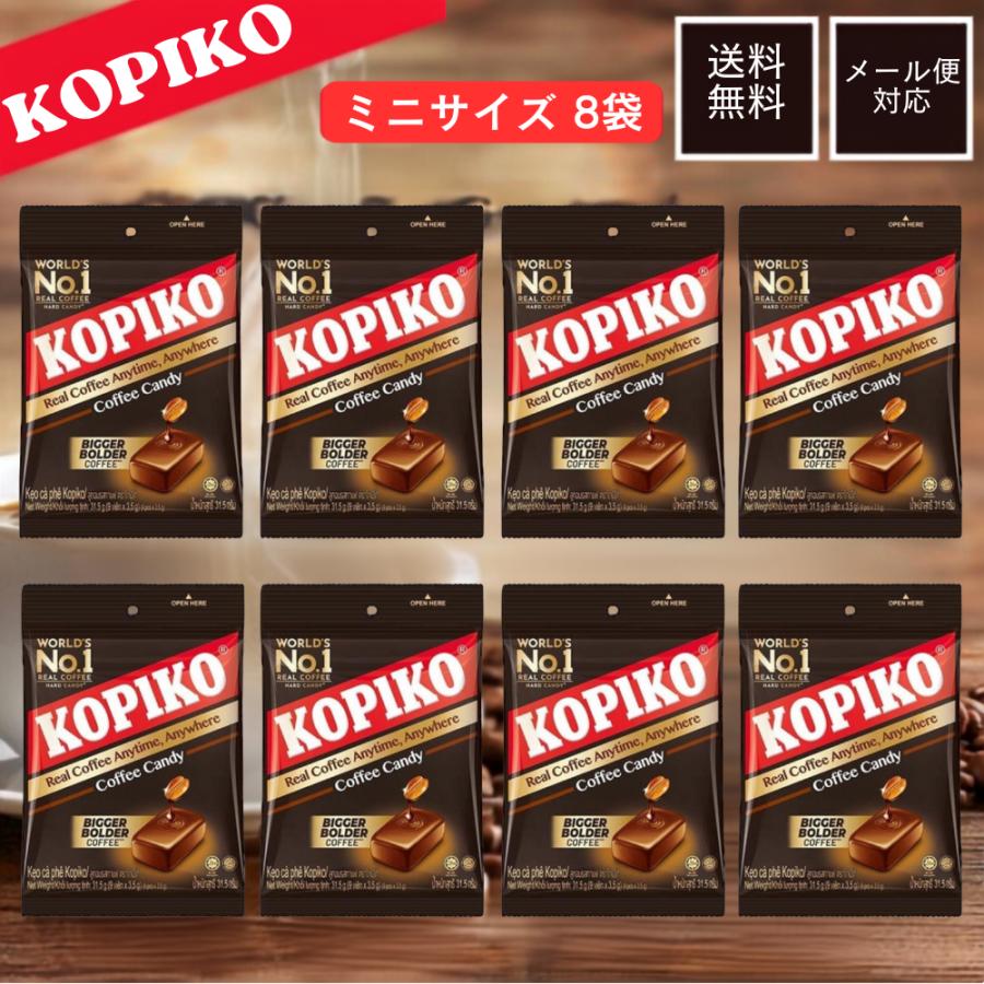 KOPIKO コピコ コーヒーキャンディ 31.5g × 12袋 飴 ソフトキャンディ
