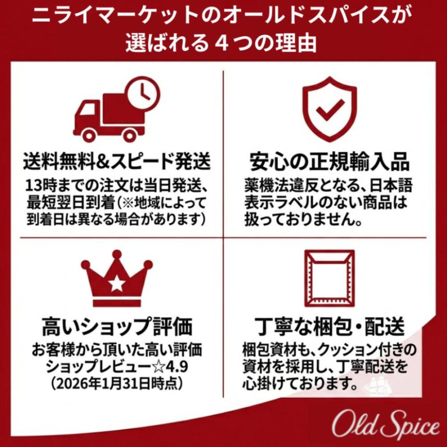 Old Spice（オールドスパイス） 85g Old Spice 香り キャプテン