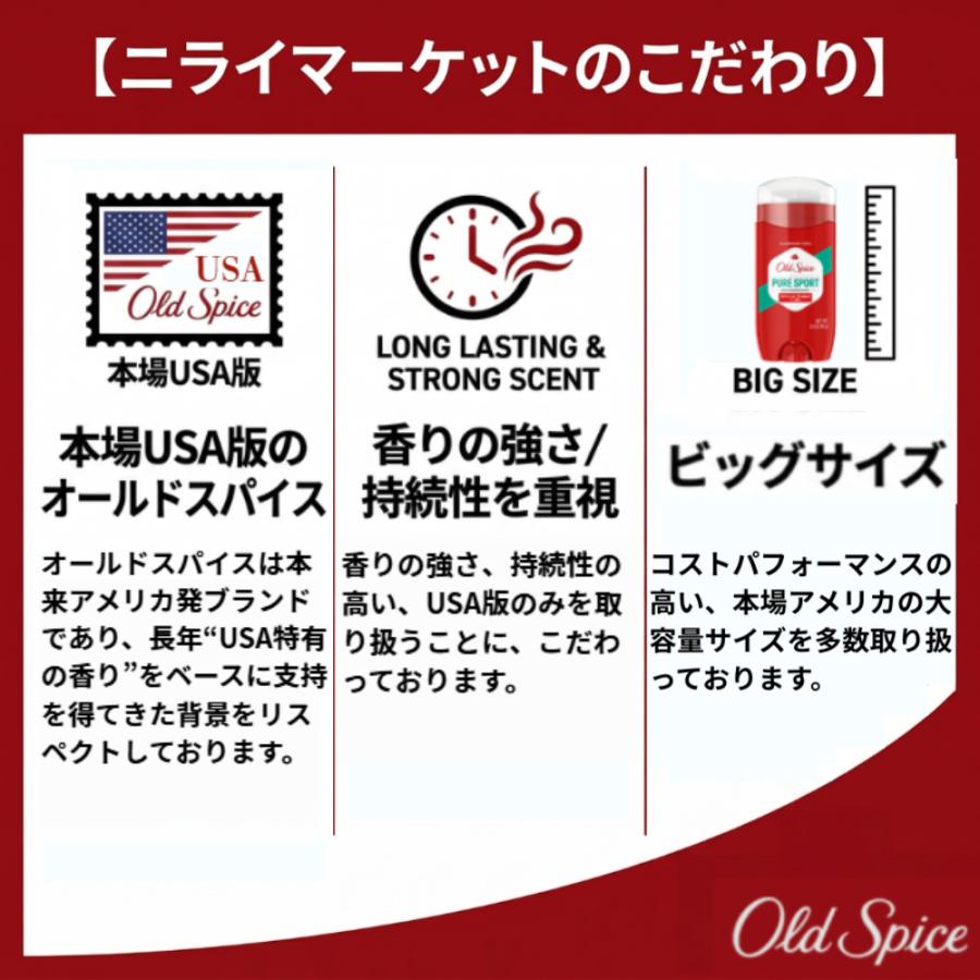 Old Spice（オールドスパイス） 85g Old Spice 香り キャプテン