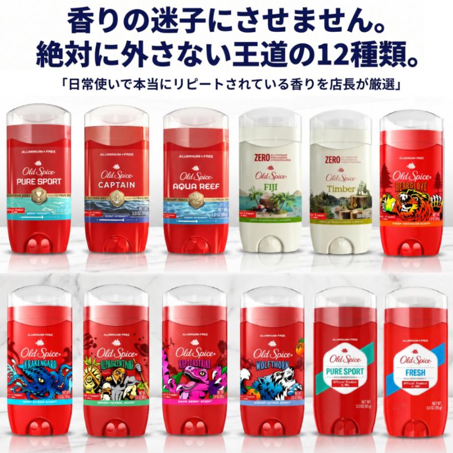 Old Spice（オールドスパイス） Old Spice 85g 正規輸入品 キャプテン