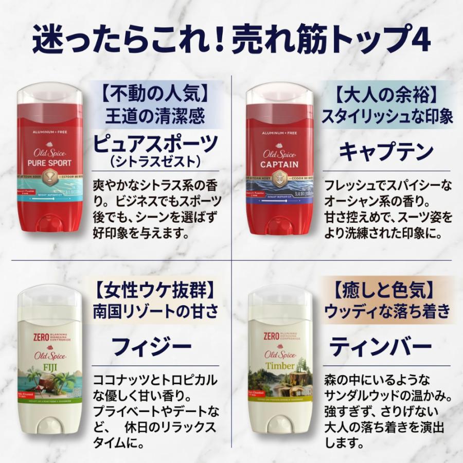Old Spice（オールドスパイス） Old Spice 85g 正規輸入品 キャプテン