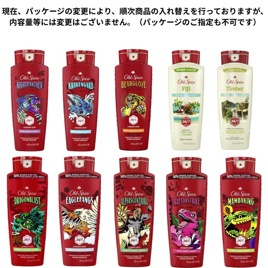 KN様オールドスパイス　ボディソープ　アクアリーフ　ピュアスポーツ 楽天市場】オールドスパイス ボディウォッシュ アクアリーフの通販