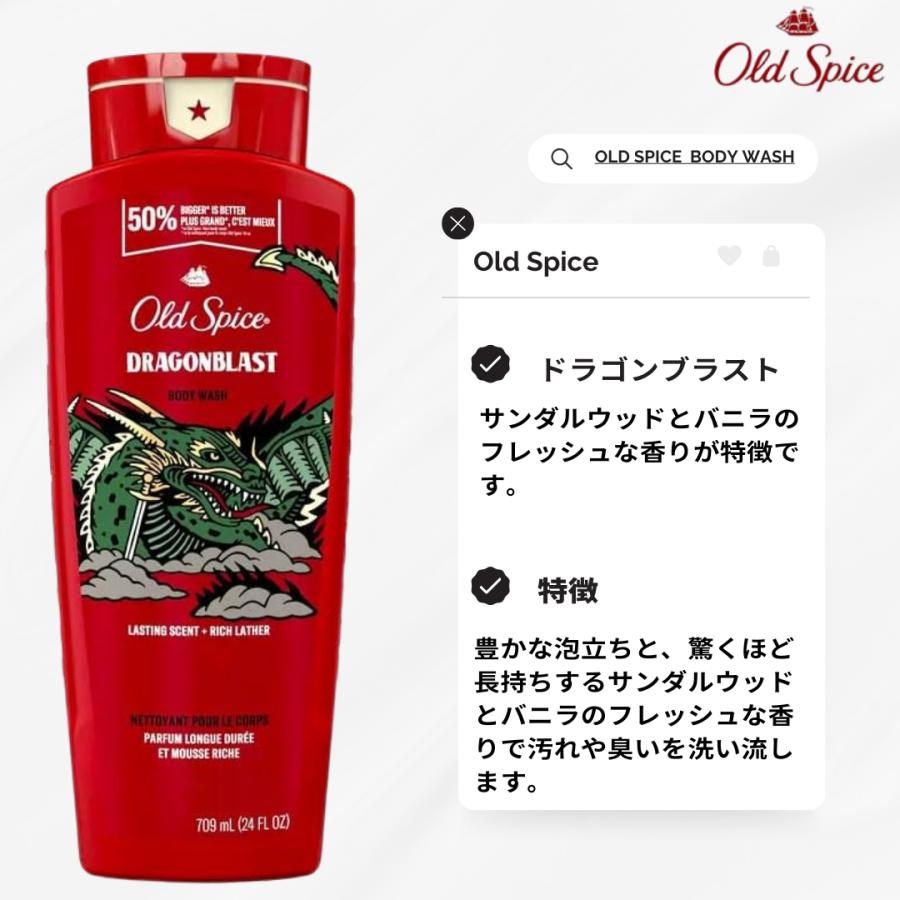 オールドスパイス ボディソープ　種類 香り 多数揃えてます　Old Spice デオドラント のような匂い | Old Spice | 05