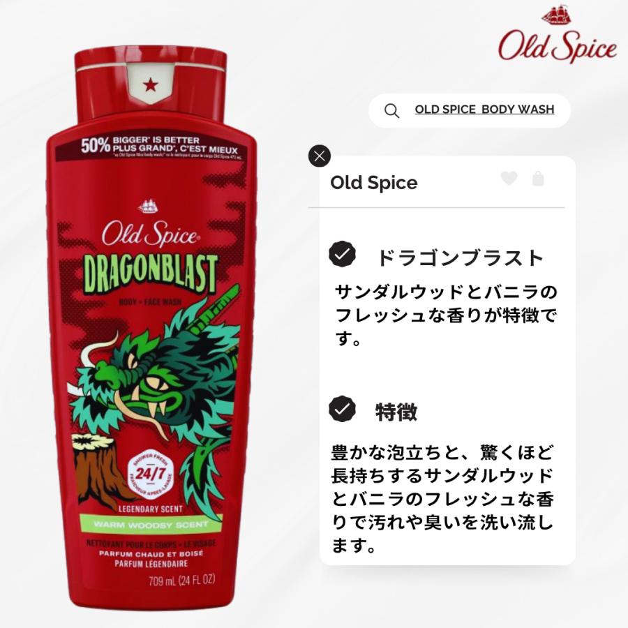 Old Spice（オールドスパイス） ボディソープ 709ml Old Spice ボディ