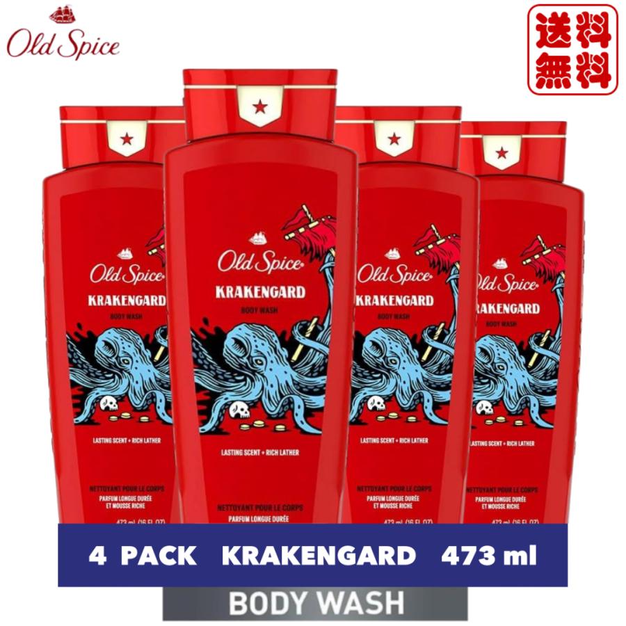 はやて様Old Spiceオールドスパイス　ボディソープ　クラーケンガード Amazon | オールドスパイス Old Spice ボディーソープ