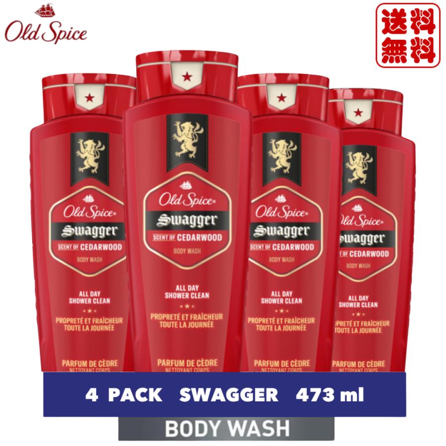 ぽむ Old spice 4点セット ぽむ Old spice 4点セット ぽむ Old spice 4点セット 楽天市場】